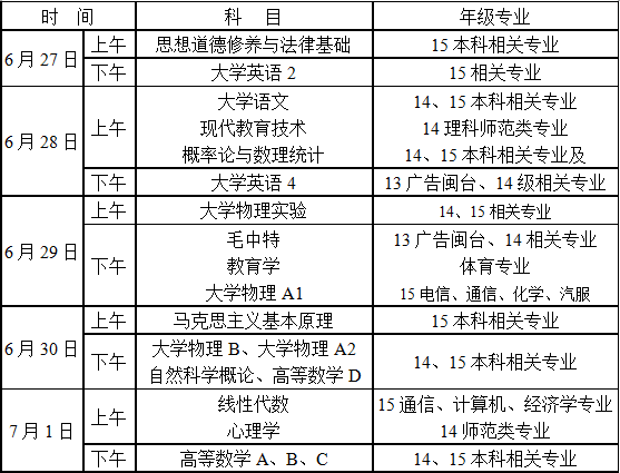 金算盘49819更新